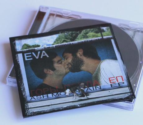 EVA – Ash Mountain EP